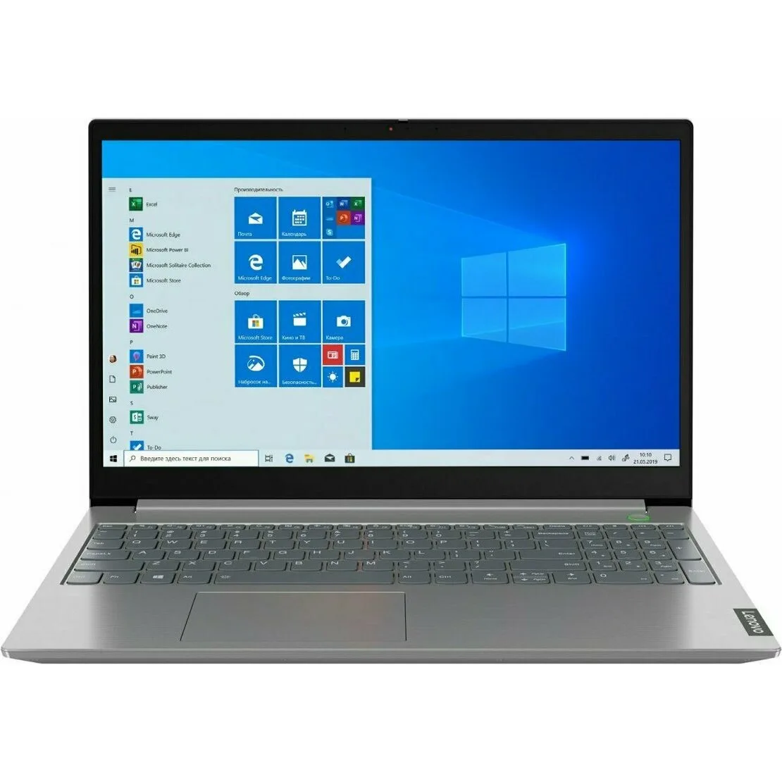 Lenovo ThinkBook 15-IML 20RW0000RU (ЛЕНОВО) Lenovo ThinkBook 15-IML 20RW0000RU (ЛЕНОВО)
